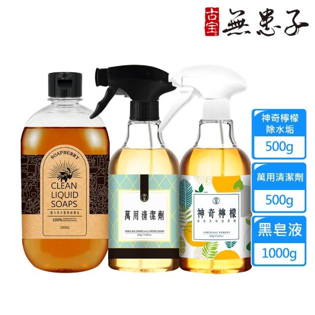 【2025】廚房清潔劑推薦ptt》10款高評價人氣品牌排行榜 | 好吃美食的八里人