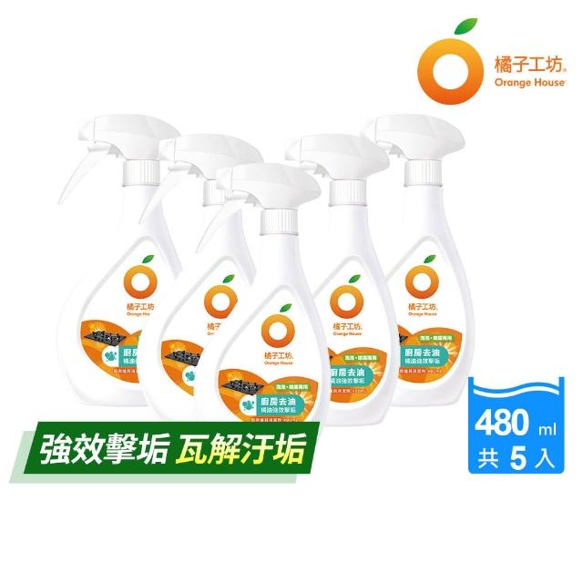 【2025】廚房清潔劑推薦ptt》10款高評價人氣品牌排行榜 | 好吃美食的八里人