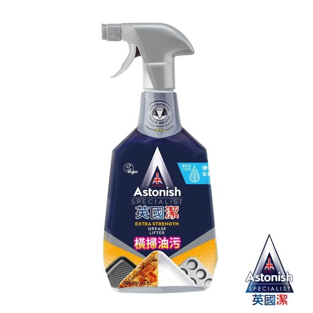 【2025】廚房清潔劑推薦ptt》10款高評價人氣品牌排行榜 | 好吃美食的八里人