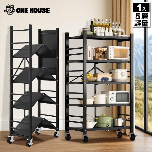 | 好吃美食的八里人 【2025】廚房置物架推薦10款高評價人氣品牌排行榜 | 好吃美食的八里人