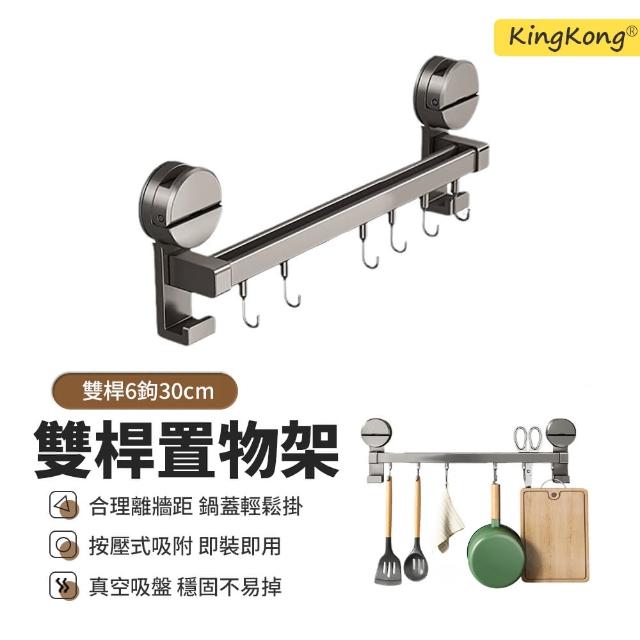 | 好吃美食的八里人 【2025】廚房置物架推薦10款高評價人氣品牌排行榜 | 好吃美食的八里人