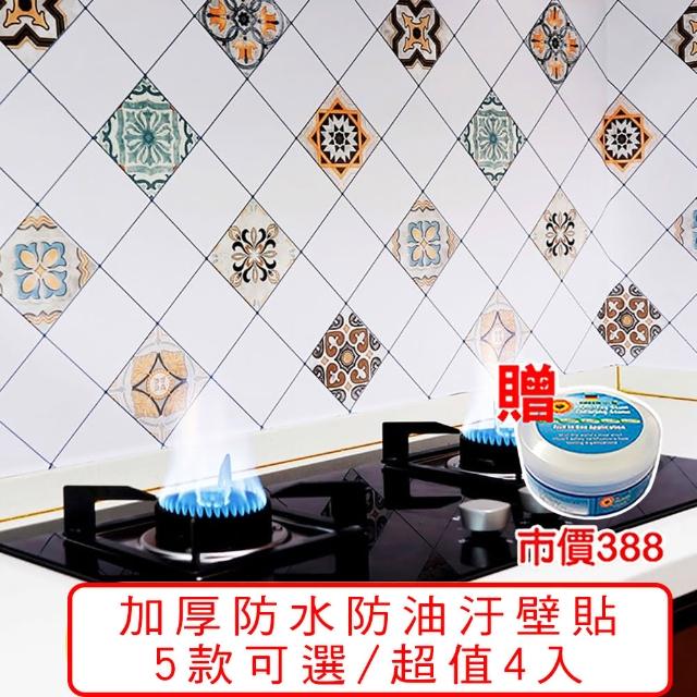 【2025必買】廚房壁貼終極推薦清單 | 好吃美食的八里人