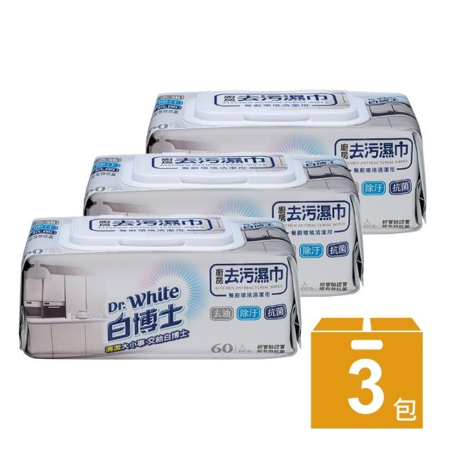 | 好吃美食的八里人 【2025】廚房濕紙巾推薦ptt》10款高評價人氣品牌排行榜 | 好吃美食的八里人