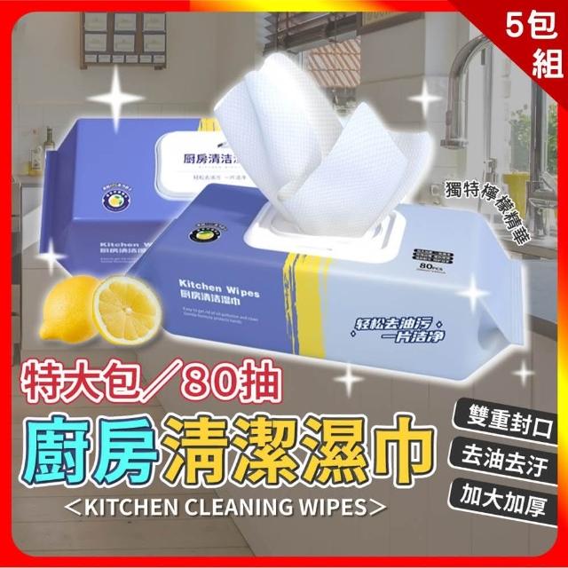| 好吃美食的八里人 【2025】廚房濕紙巾推薦ptt》10款高評價人氣品牌排行榜 | 好吃美食的八里人