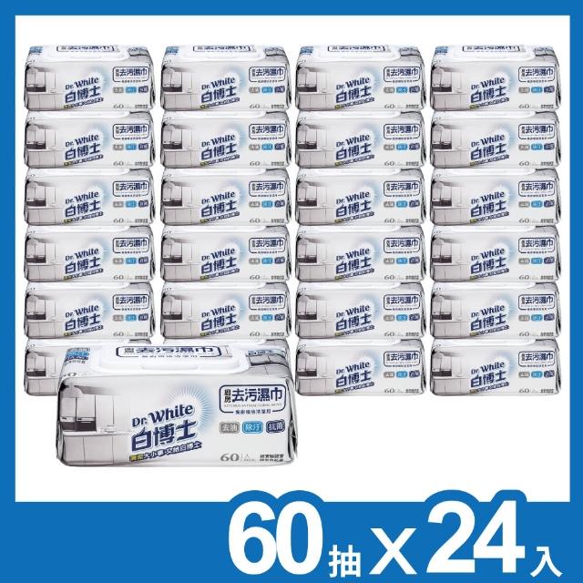 | 好吃美食的八里人 【2025】廚房濕紙巾推薦ptt》10款高評價人氣品牌排行榜 | 好吃美食的八里人