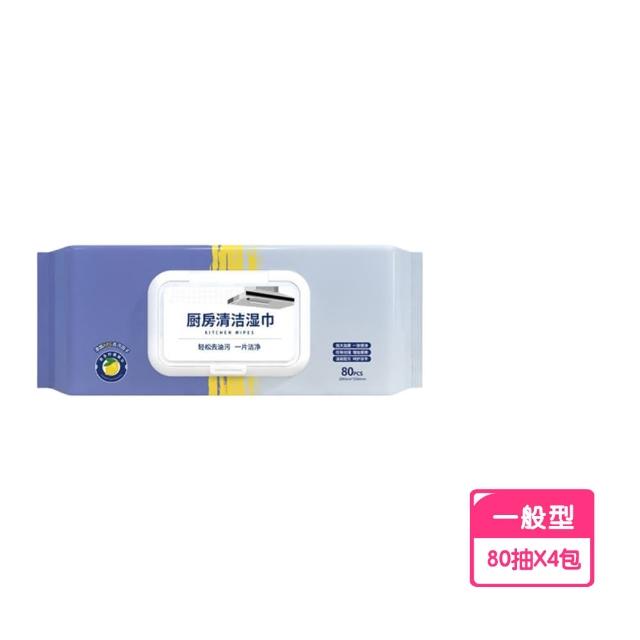 | 好吃美食的八里人 【2025】廚房濕紙巾推薦ptt》10款高評價人氣品牌排行榜 | 好吃美食的八里人