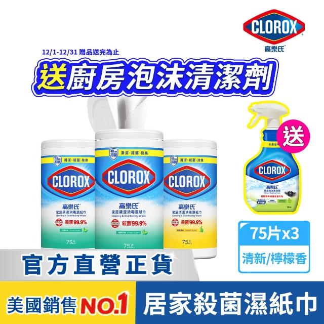 | 好吃美食的八里人 【2025】廚房濕紙巾推薦ptt》10款高評價人氣品牌排行榜 | 好吃美食的八里人