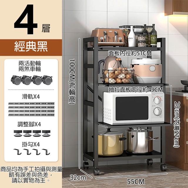 【2025必買】廚房鐵架終極推薦清單 | 好吃美食的八里人