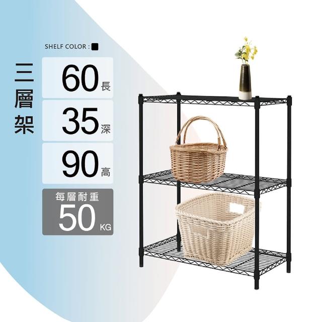 【2025必買】廚房鐵架終極推薦清單 | 好吃美食的八里人