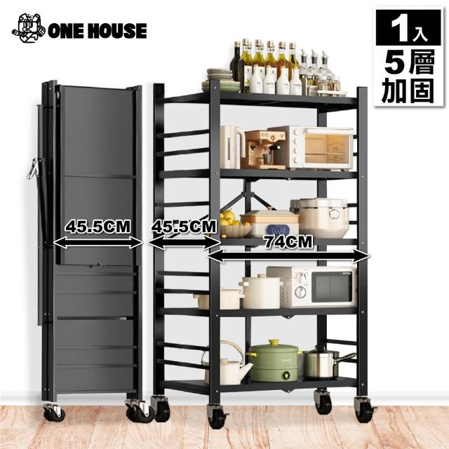 【2025必買】廚房鐵架終極推薦清單 | 好吃美食的八里人