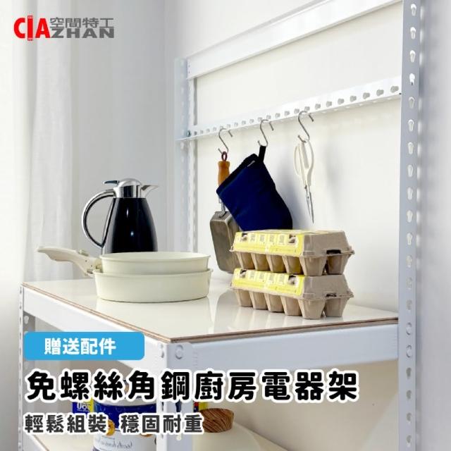 【2025必買】廚房鐵架終極推薦清單 | 好吃美食的八里人