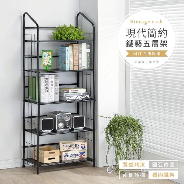 【2025必買】廚房鐵架終極推薦清單 | 好吃美食的八里人