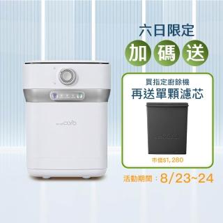 【2025】廚餘機推薦10款高評價廚餘機品牌排行 | 好吃美食的八里人