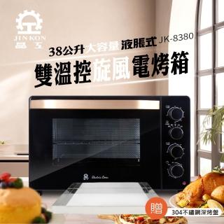 【2026】晶工牌烤箱推薦｜10款高評價人氣品牌排行榜 | BALIMAN情報局