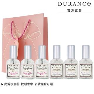 【DURANCE 朵昂思】經典枕頭香水舒眠超值組(50ml-買3送3+禮袋-多款可選-專櫃公司貨)