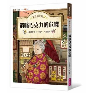 【2026】樂天巧克力推薦10款高評價樂天巧克力品牌排行 | BALIMAN情報局