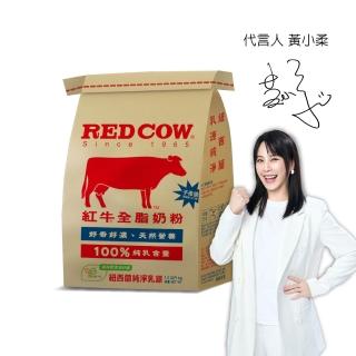 【RED COW紅牛】官方直營 全脂奶粉1.5kg