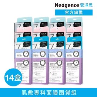 【2026】專科面膜推薦10款高評價專科面膜品牌排行 | BALIMAN情報局