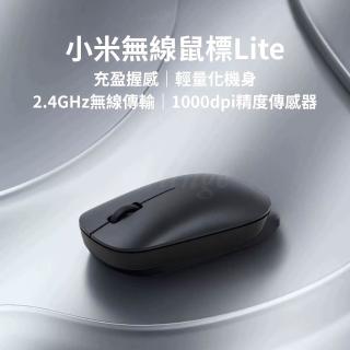 【2026】小米筆電推薦10款高評價小米筆電品牌排行 | BALIMAN情報局