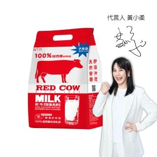 【RED COW紅牛】官方直營 脫脂高鈣奶粉2kg