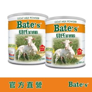 【2026】羊奶粉推薦10款高評價人氣品牌排行榜 | 好吃美食的八里人