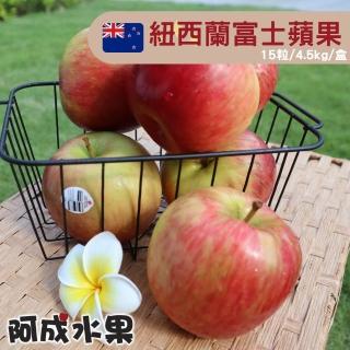 【2026】紐西蘭蘋果推薦10款高評價人氣品牌排行榜 | 好吃美食的八里人