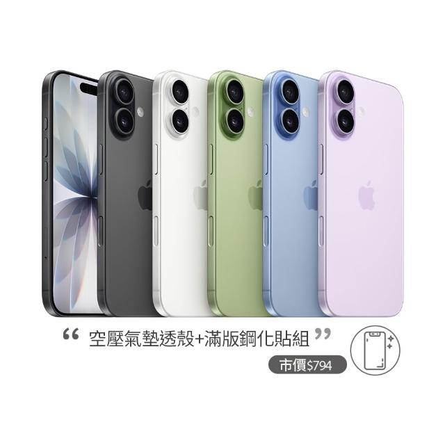 | 好吃美食的八里人 【2025】iphone 17推薦10款高評價iphone 17品牌排行 | 好吃美食的八里人