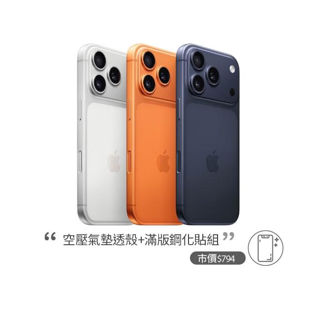 | 好吃美食的八里人 【2025】iphone 17推薦10款高評價iphone 17品牌排行 | 好吃美食的八里人