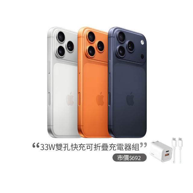 | 好吃美食的八里人 【2025】iphone 17推薦10款高評價iphone 17品牌排行 | 好吃美食的八里人
