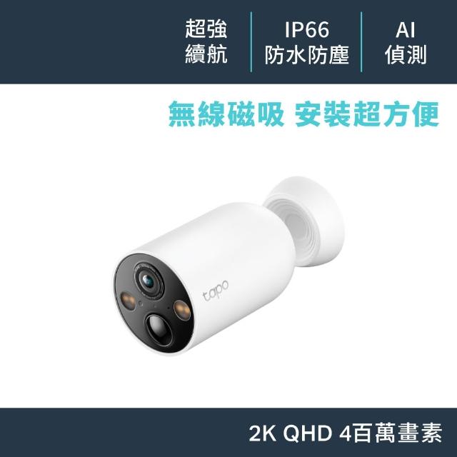 【2025】廣角監視器推薦ptt》10款高評價人氣品牌排行榜 | 好吃美食的八里人