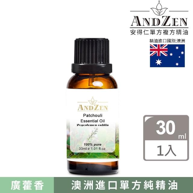 【2025必買】廣藿香精油終極推薦清單 | 好吃美食的八里人