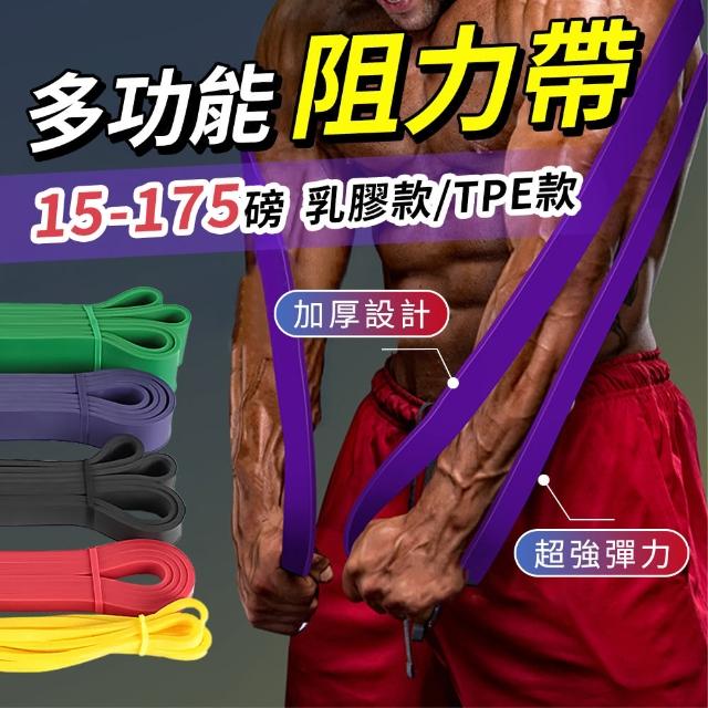 【2025】彈力帶推薦10款高評價彈力帶品牌排行 | 好吃美食的八里人