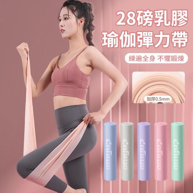 【2025】彈力帶推薦10款高評價彈力帶品牌排行 | 好吃美食的八里人