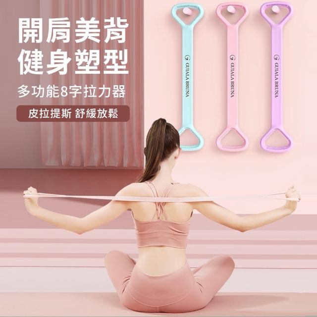 【2025】彈力帶推薦10款高評價彈力帶品牌排行 | 好吃美食的八里人