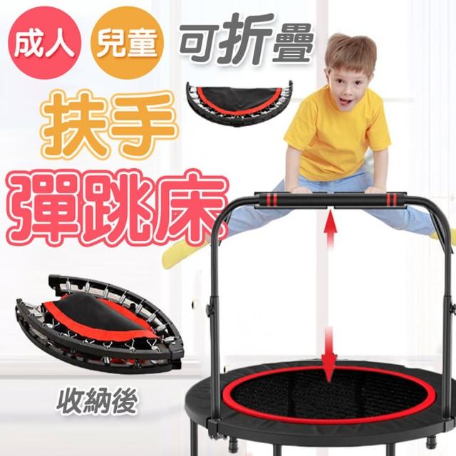 【2025必買】彈跳床終極推薦清單 | 好吃美食的八里人