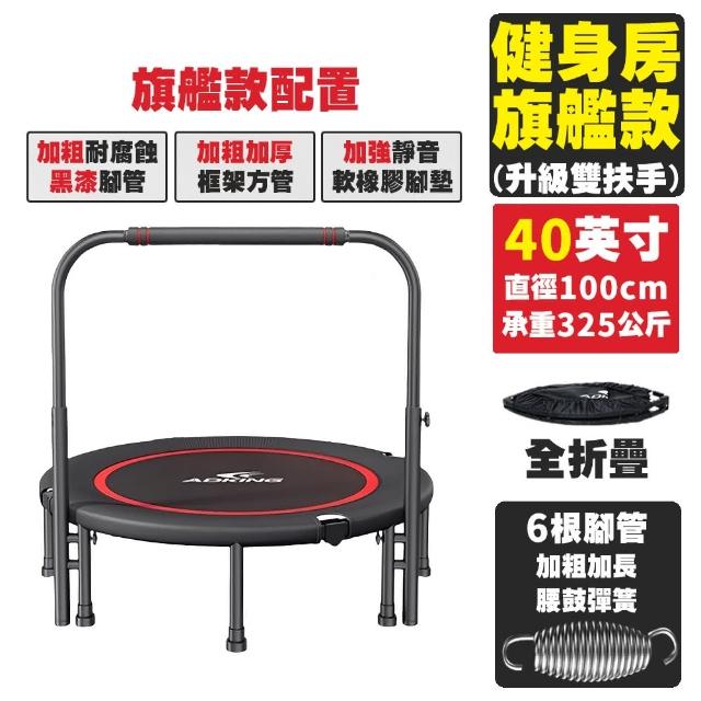 【2025必買】彈跳床終極推薦清單 | 好吃美食的八里人