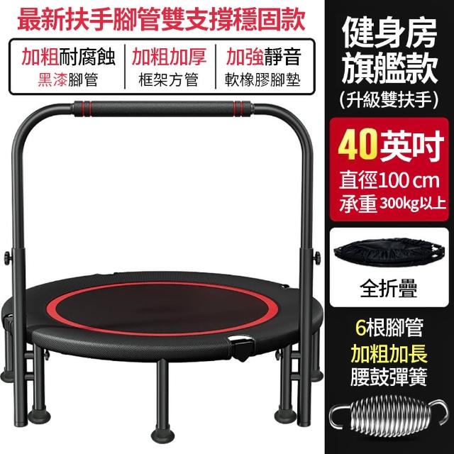 【2025必買】彈跳床終極推薦清單 | 好吃美食的八里人