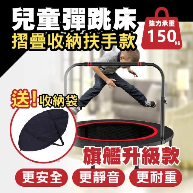 【2025必買】彈跳床終極推薦清單 | 好吃美食的八里人