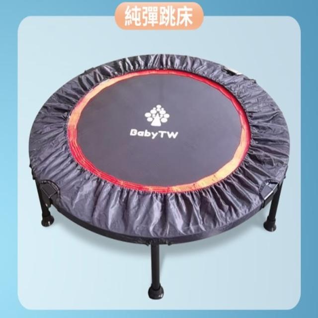 【2025必買】彈跳床終極推薦清單 | 好吃美食的八里人