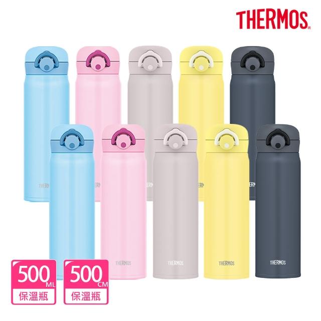 | 好吃美食的八里人 【2025】彈蓋保溫瓶推薦ptt》10款高評價人氣品牌排行榜 | 好吃美食的八里人