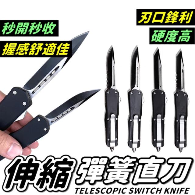 【2025】彈簧刀推薦ptt》10款高評價人氣品牌排行榜 | 好吃美食的八里人