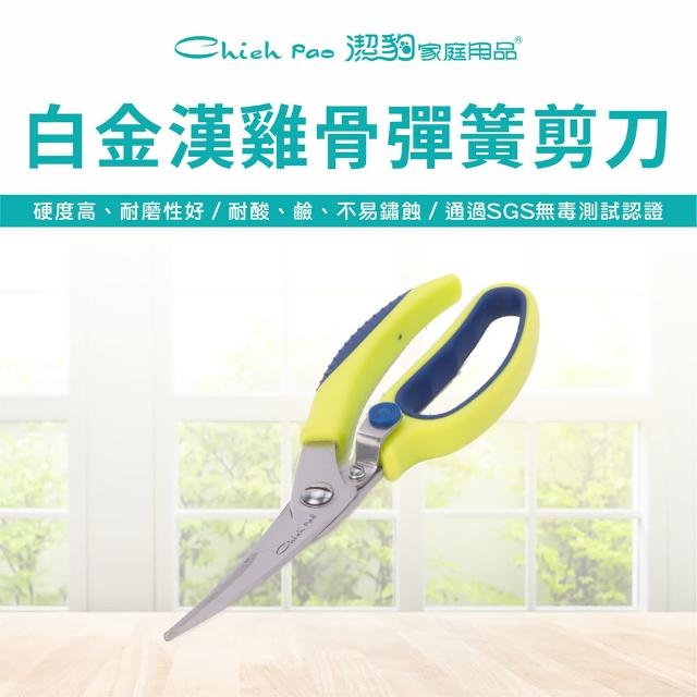 【2025】彈簧刀推薦ptt》10款高評價人氣品牌排行榜 | 好吃美食的八里人