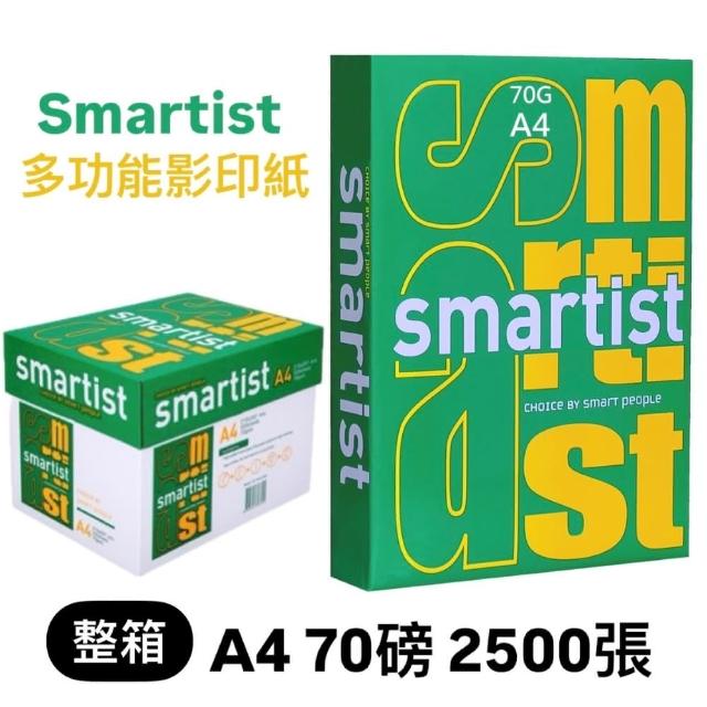 【2025】影印紙推薦10款高評價影印紙品牌排行 | 好吃美食的八里人