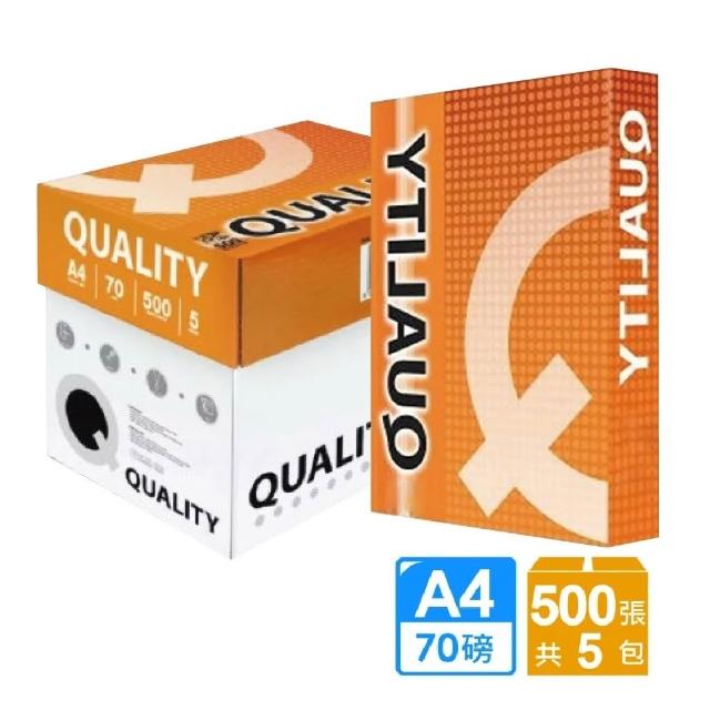 【2025】影印紙推薦10款高評價影印紙品牌排行 | 好吃美食的八里人