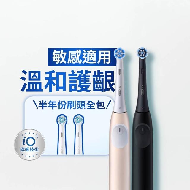 【2025】德國百靈電動牙刷推薦ptt》10款高評價人氣品牌排行榜 | 好吃美食的八里人