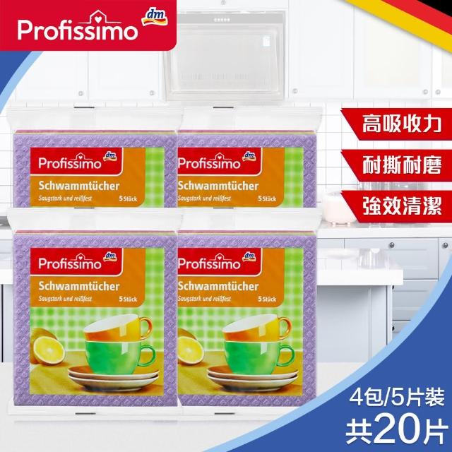 【2025必買】德國抹布終極推薦清單 | 好吃美食的八里人