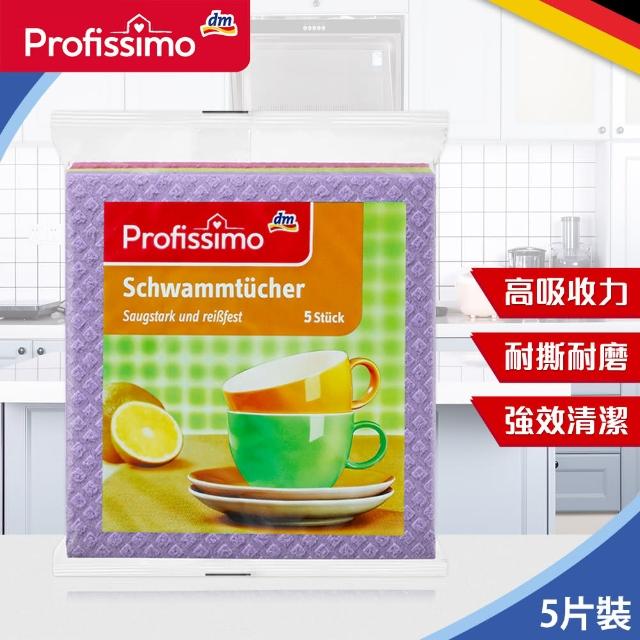 【2025必買】德國抹布終極推薦清單 | 好吃美食的八里人