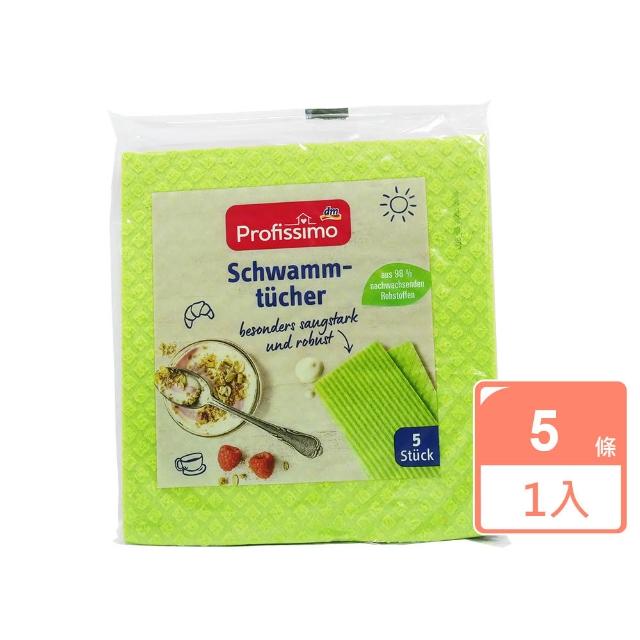 【2025必買】德國抹布終極推薦清單 | 好吃美食的八里人