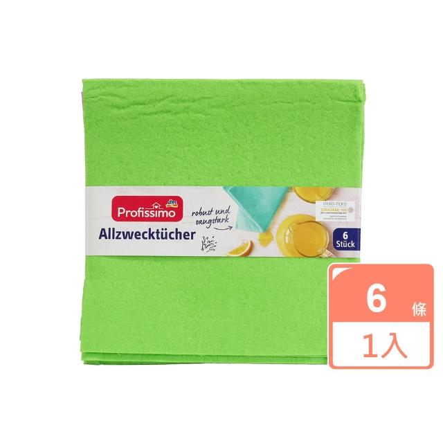 【2025必買】德國抹布終極推薦清單 | 好吃美食的八里人