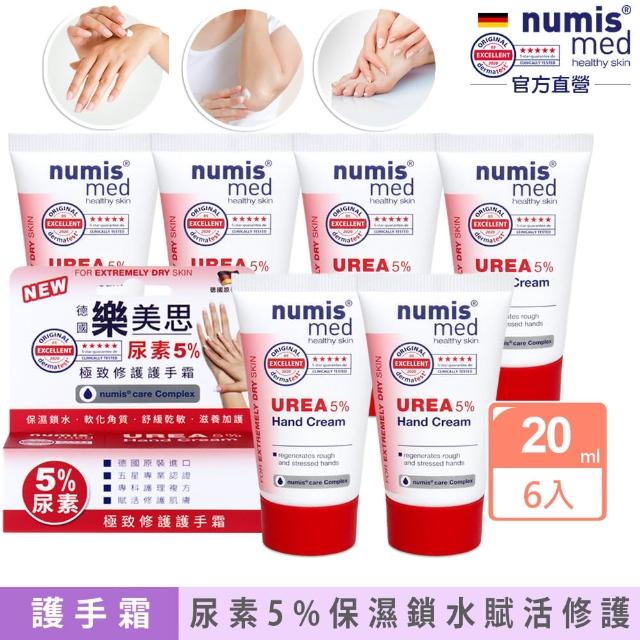 【2025】德國護手霜推薦10款高評價德國護手霜品牌排行 | 好吃美食的八里人